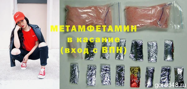 MESCALINE Заволжье