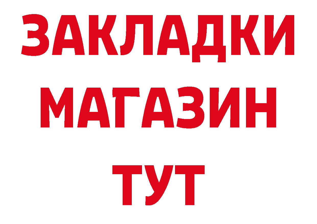 Амфетамин Розовый вход сайты даркнета кракен Нерехта