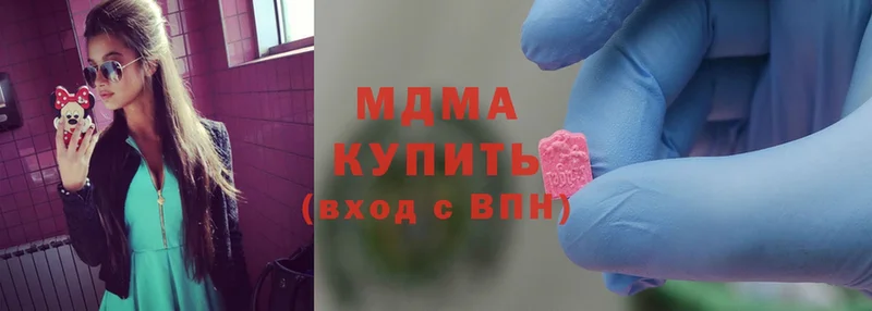 наркошоп  Нерехта  MDMA VHQ 